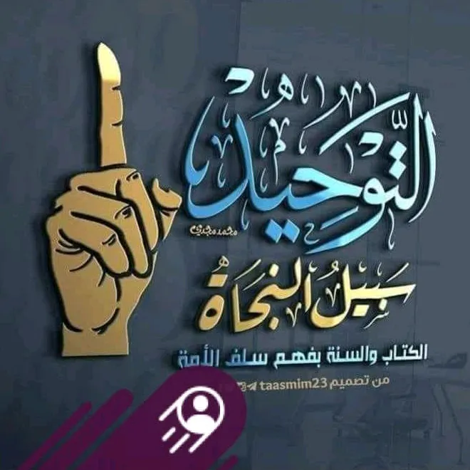 mame
