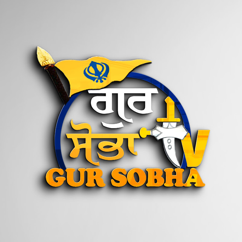 Gur Sobha TV