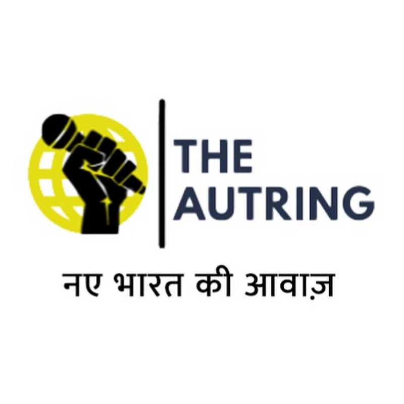 The Autring