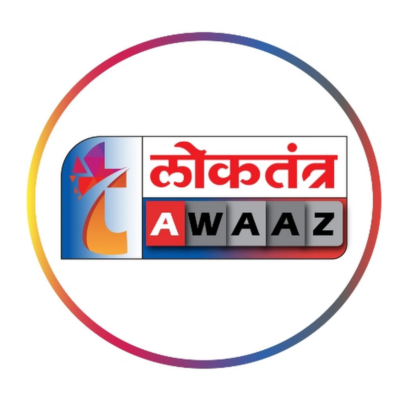 The Loktantra Awaaz