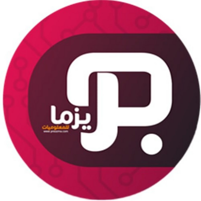 بريزما للمعلوميات prezzma I