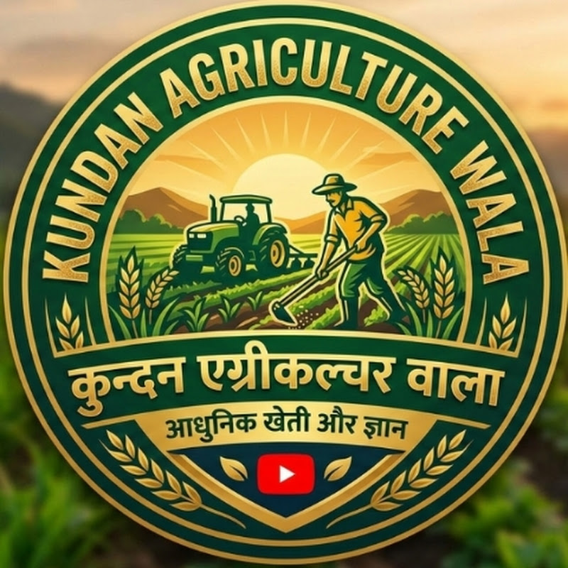 Kundan Agriculture Wala 