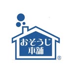 おそうじ本舗公式アカウント