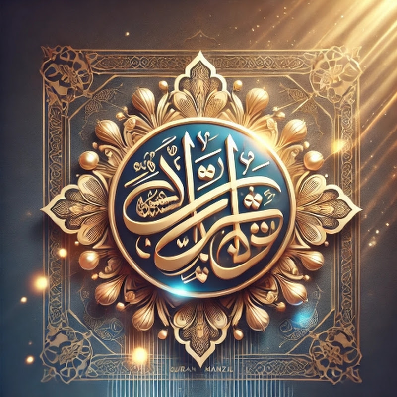 Right Pak Quran