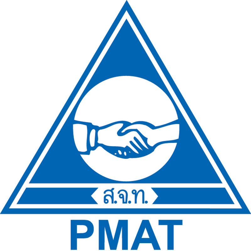 PMAT