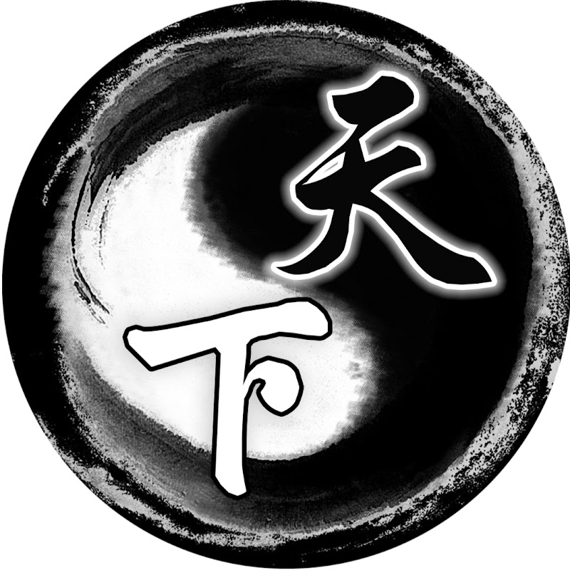 神剧天下