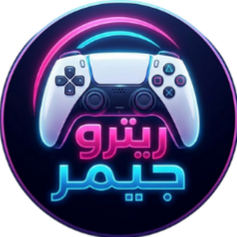 Retro Gamer-ريترو جيمر