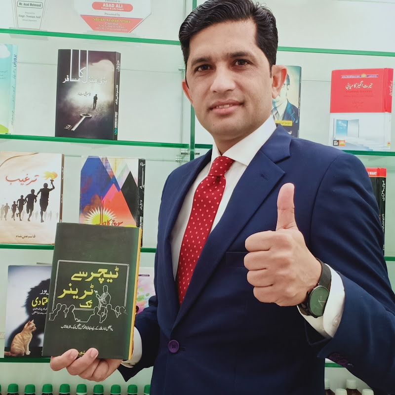 Asad Mehmood Inspirational Speaker