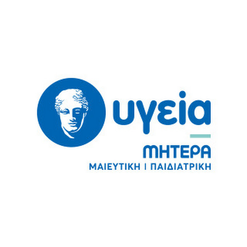 ΥΓΕΙΑ - ΜΗΤΕΡΑ