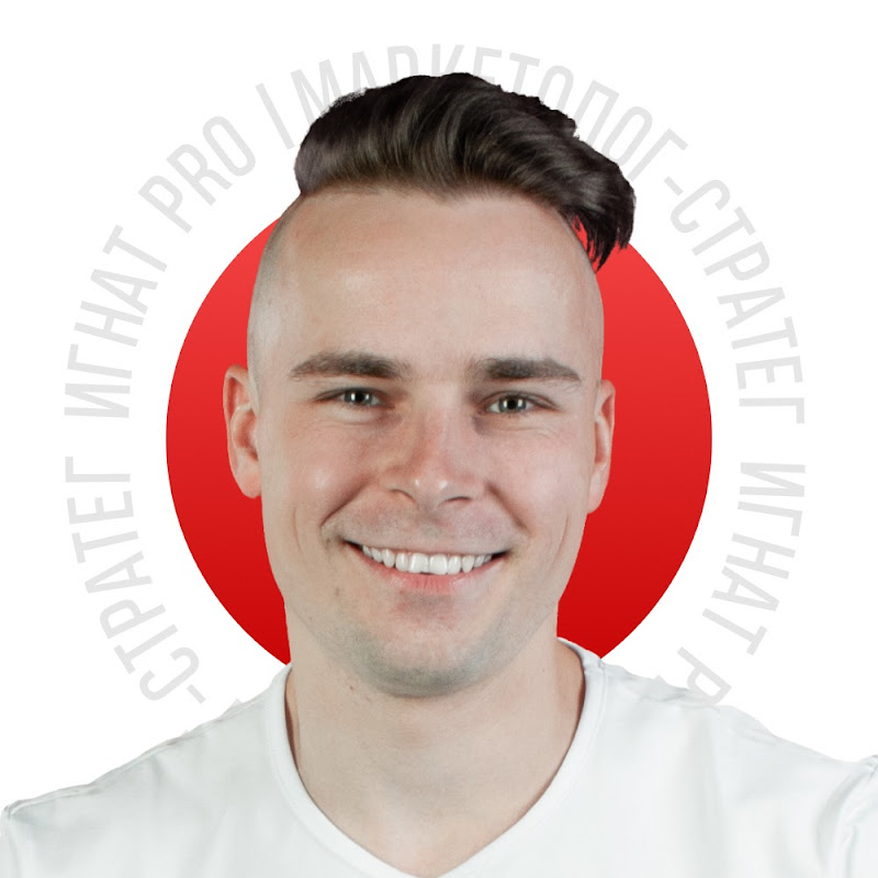 Игнат PRO