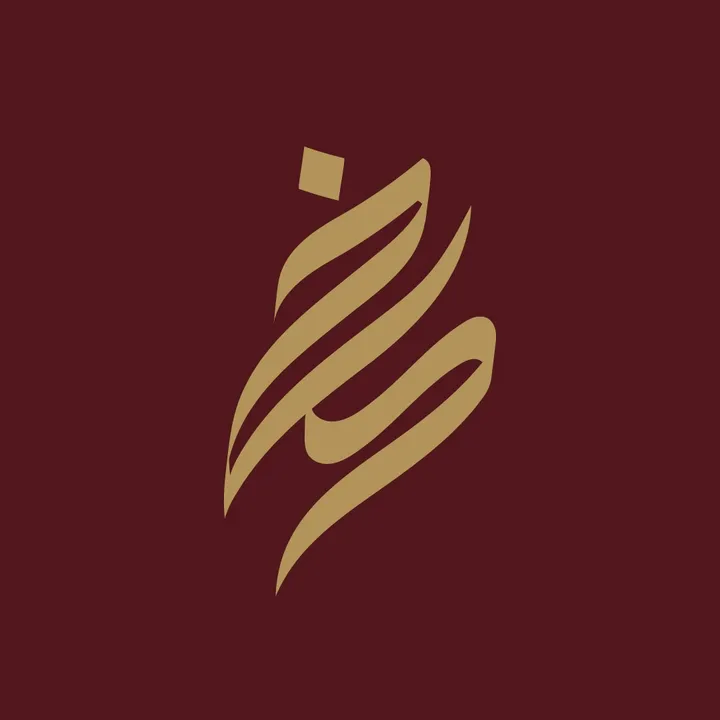 شركة خُلد العقارية