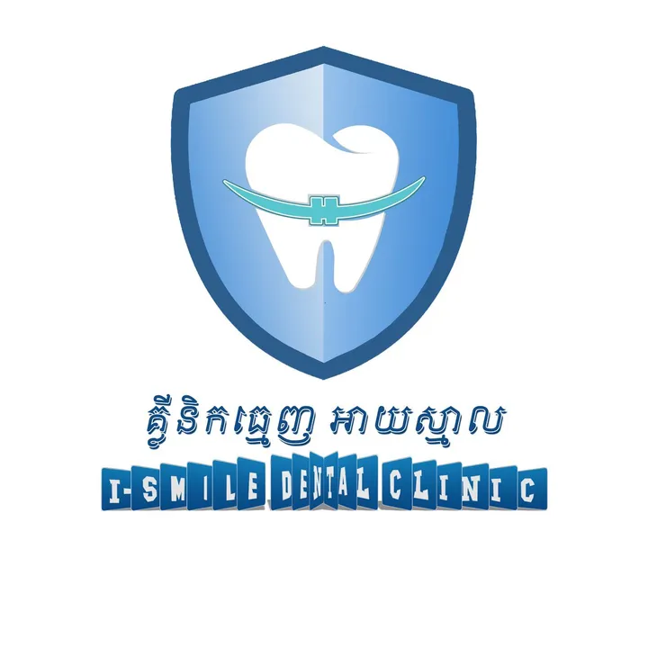 គ្លីនិកធ្មេញ អាយស្មាល