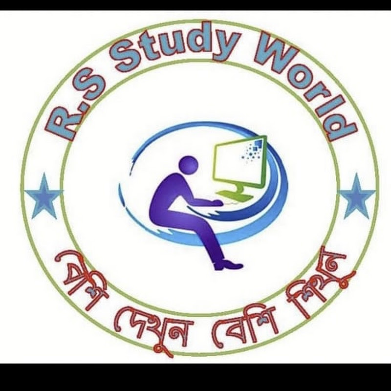 RS Study World