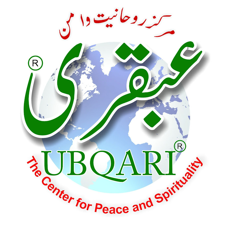 Ubqari 