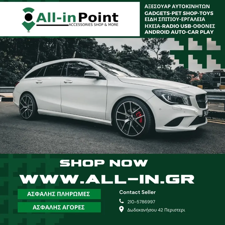 ALL IN POINT
