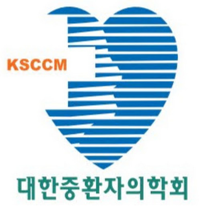 KSCCM대한중환자의학회