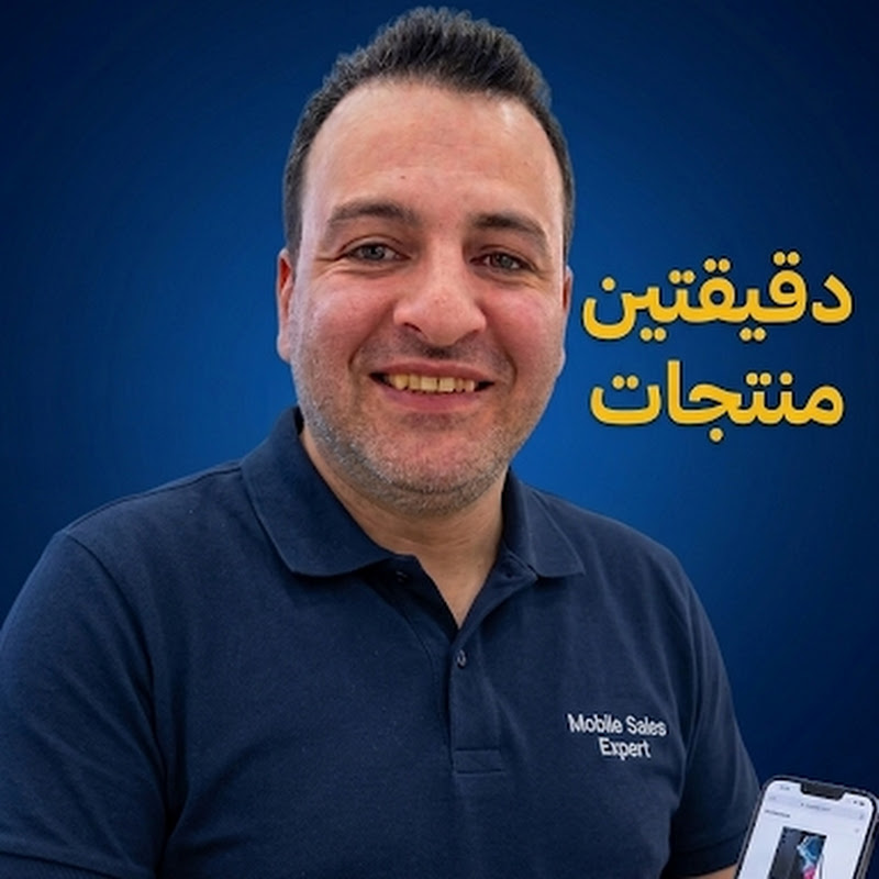 دقيقتين منتجات - Two Minutes Products 