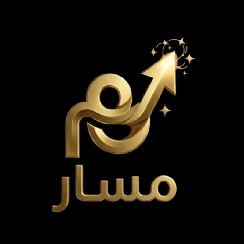 مسار