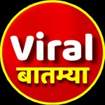 व्हायरल बातम्या™ | 100K