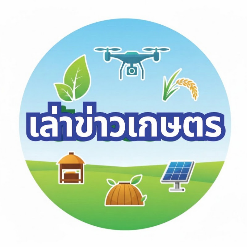 STORY ช่องเกษตรกร