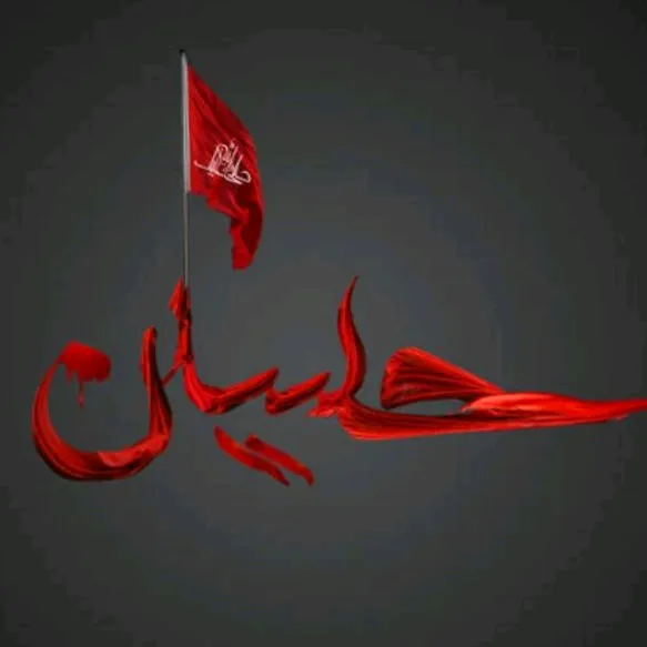 umme zahra 🚩❤️🚩