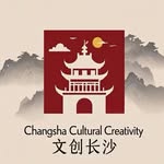 WenChuangChangSha文创长沙