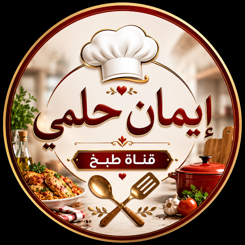 إيمي الصياد  emy alsayad