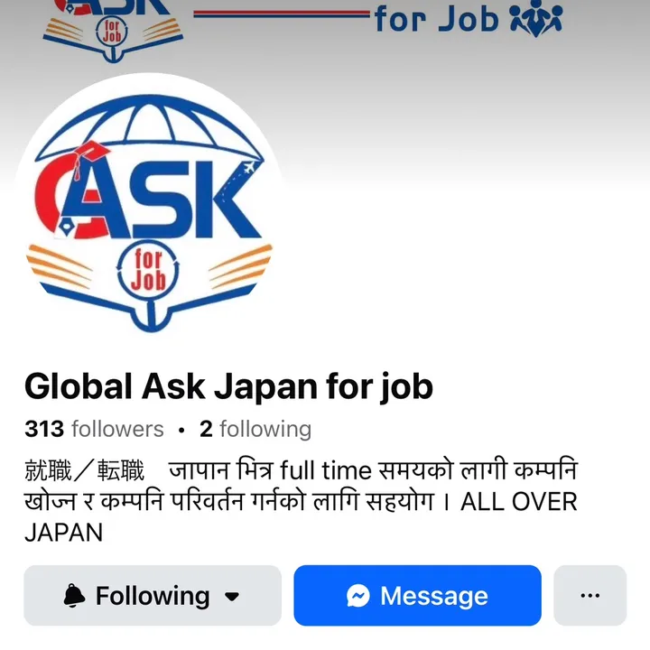 global ask japan