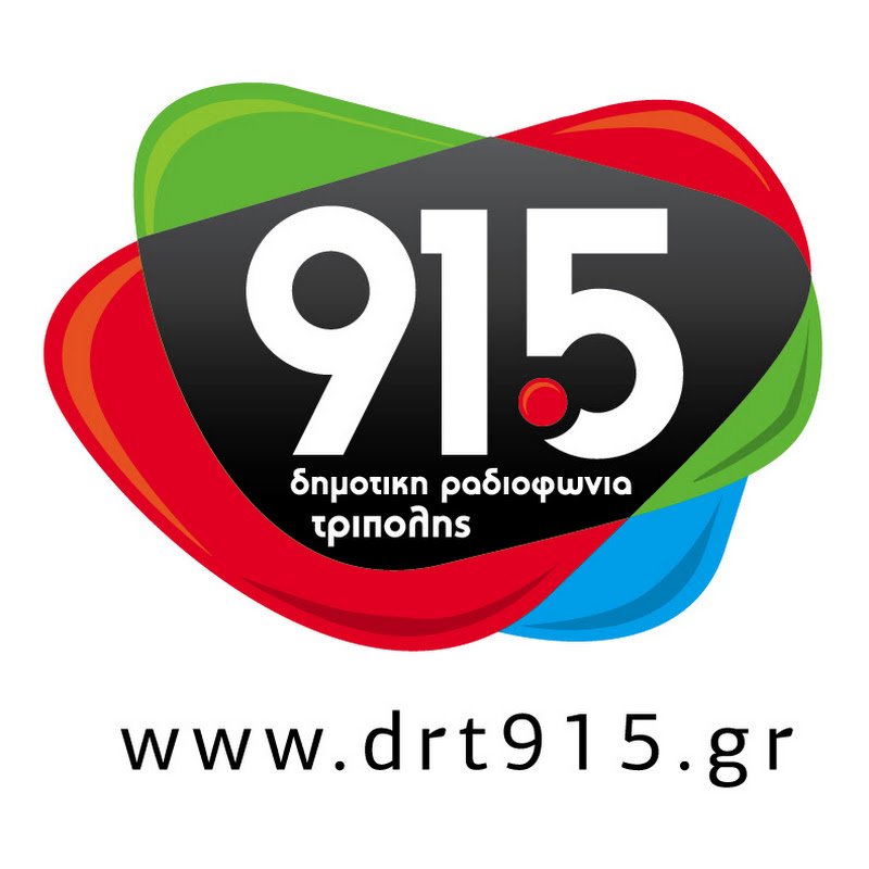 Δημοτική Ραδιοφωνία Τρίπολης 91,5 - drt915 music