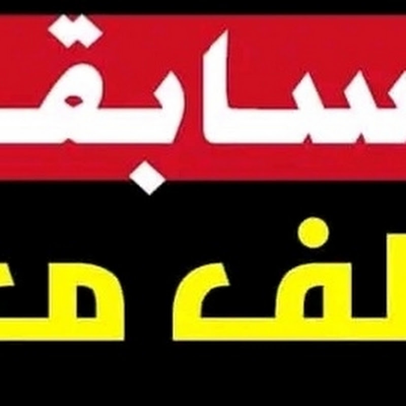 هنذاكر دراسات