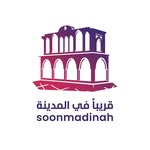 قريباً في المدينة ®