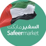 Safeer Hypermarket & Supermarket