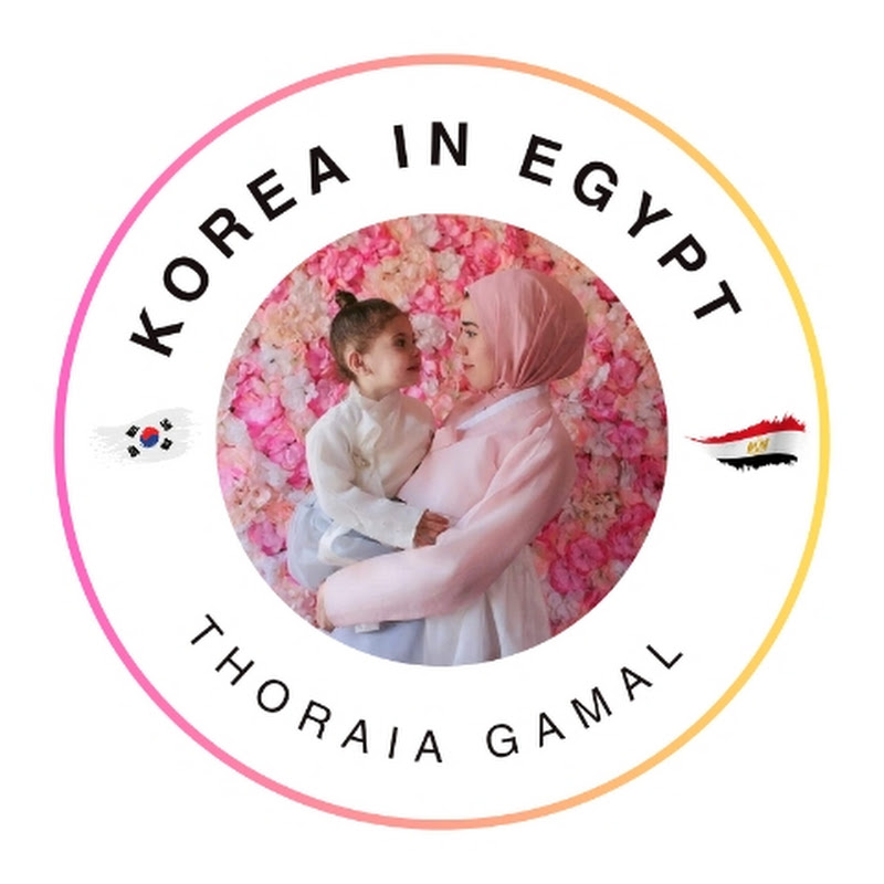 Korea in egypt 