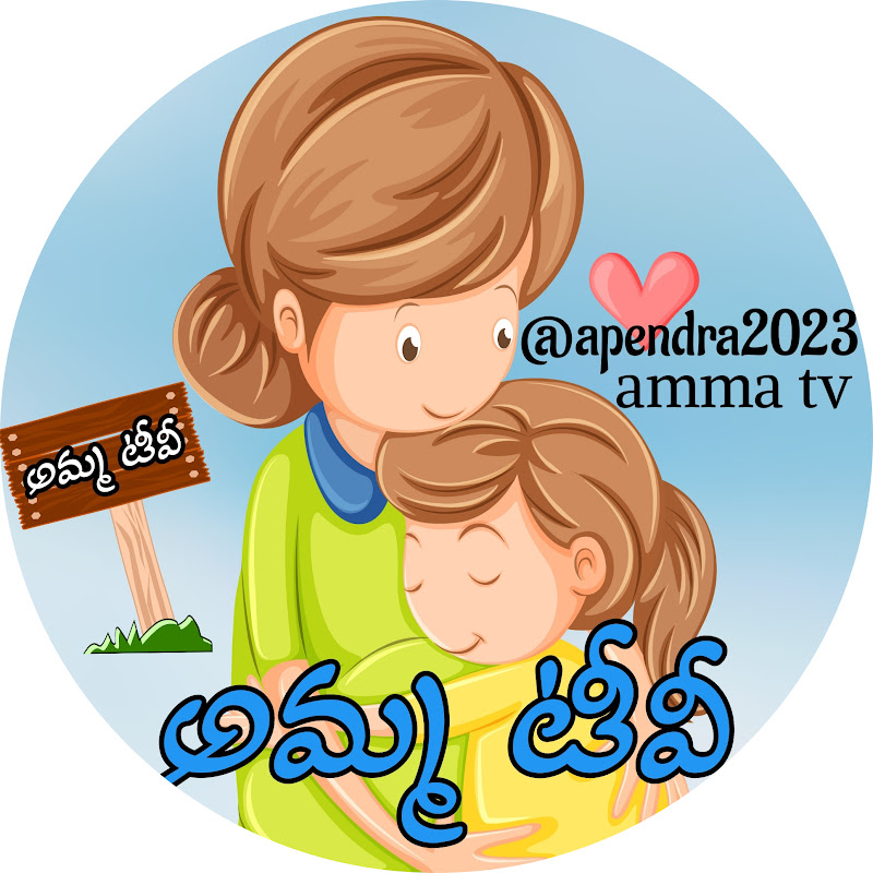 amma tv