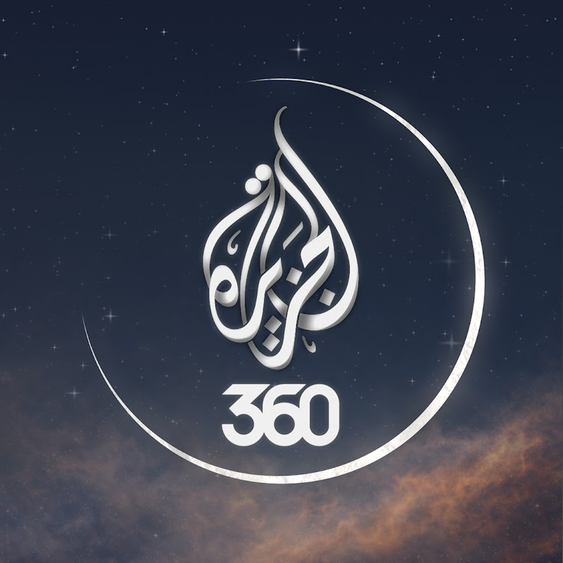 AJ360 - الجزيرة 360