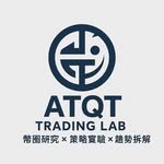 ATQT Trading Lab