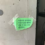 찌니