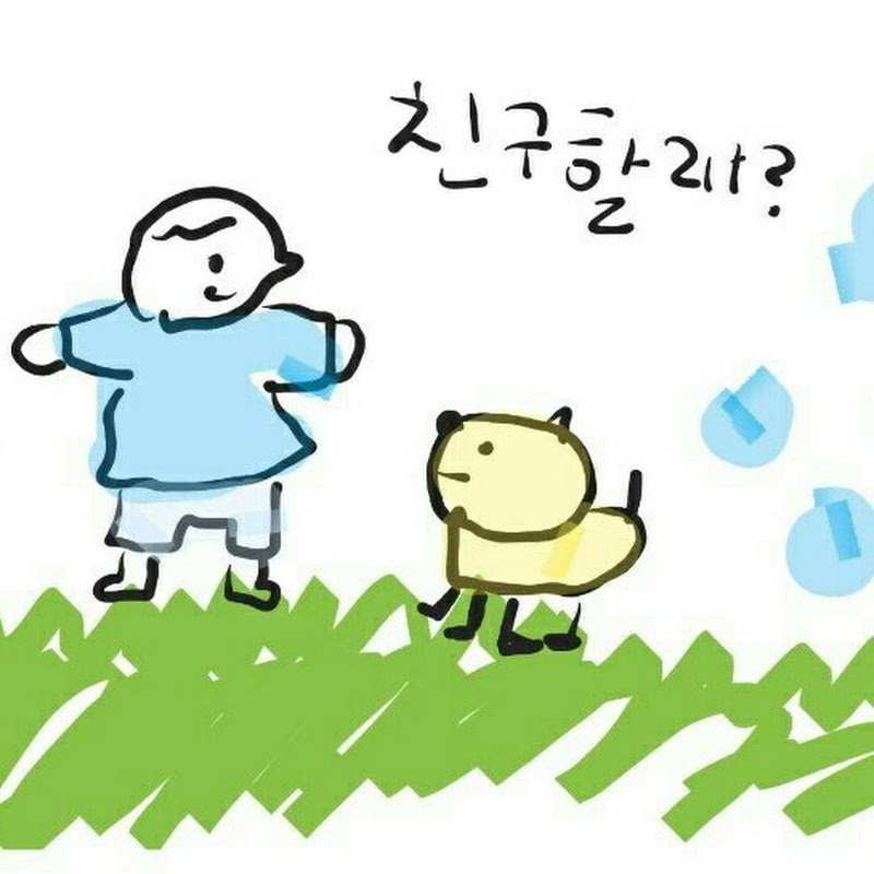 고양아친구할래?