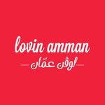 Lovin Amman | لوڤن عمّان