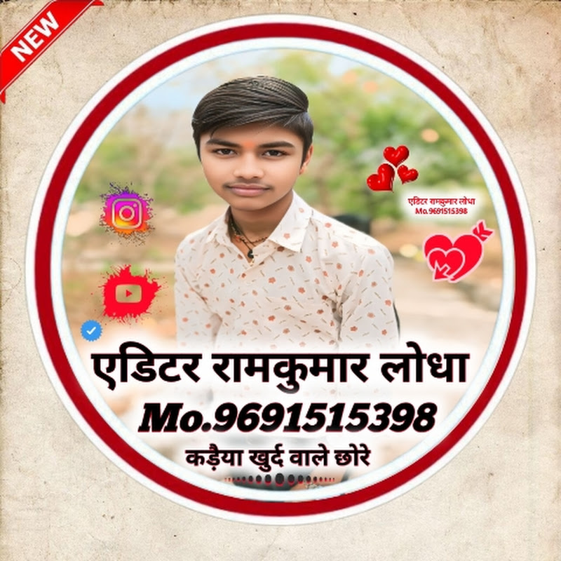 𝑫𝒋 𝑲𝒊𝒏𝒈 𝑹𝒂𝒎𝒌𝒖𝒎𝒂𝒓 𝑳𝒐𝒅𝒉𝒂 