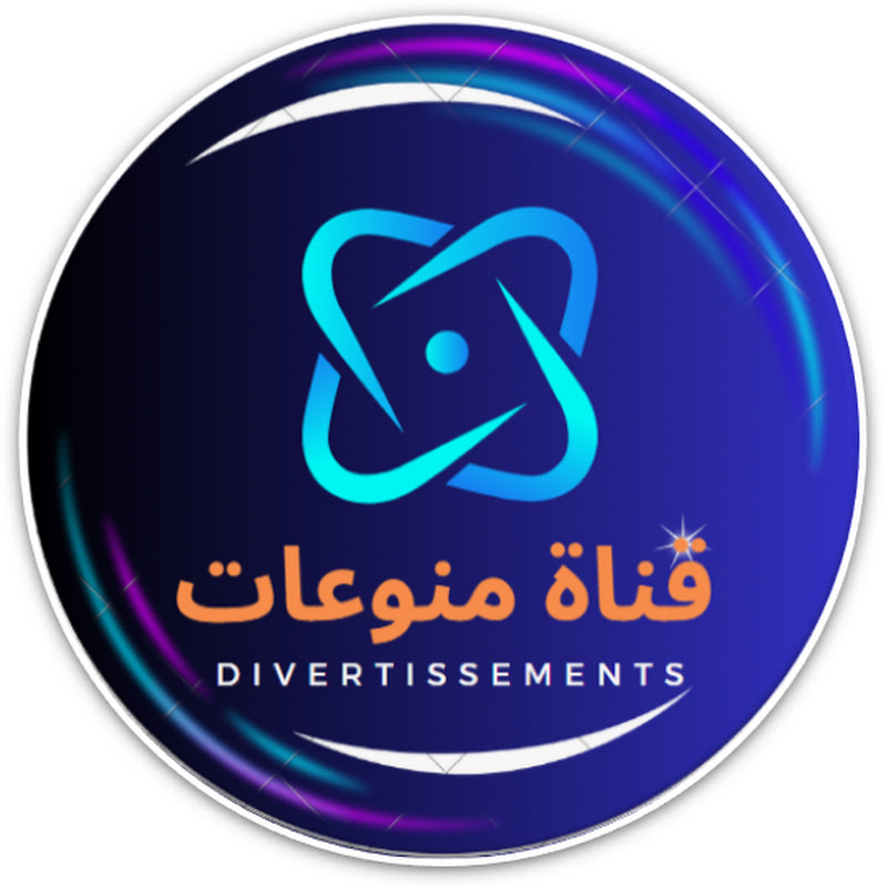 قناة منوعات 