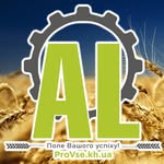 Журнал AgroLux | Kharkiv, Ukraine