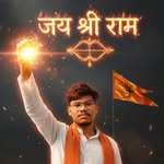 i _am_ Ram