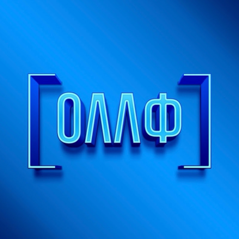 ОЛЛФ Казань