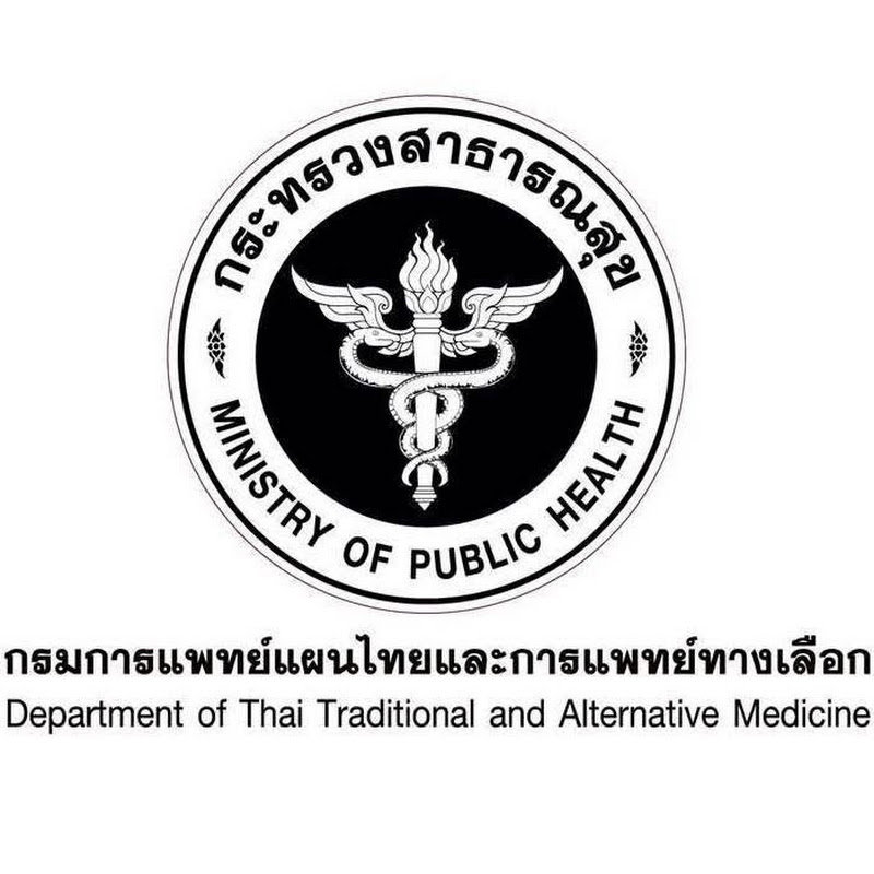 กรมการแพทย์แผนไทยและการแพทย์ทางเลือก ( DTAM )