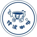 GMS coffee 特波咖啡