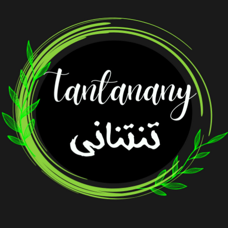 Tantanany | تنتنانی