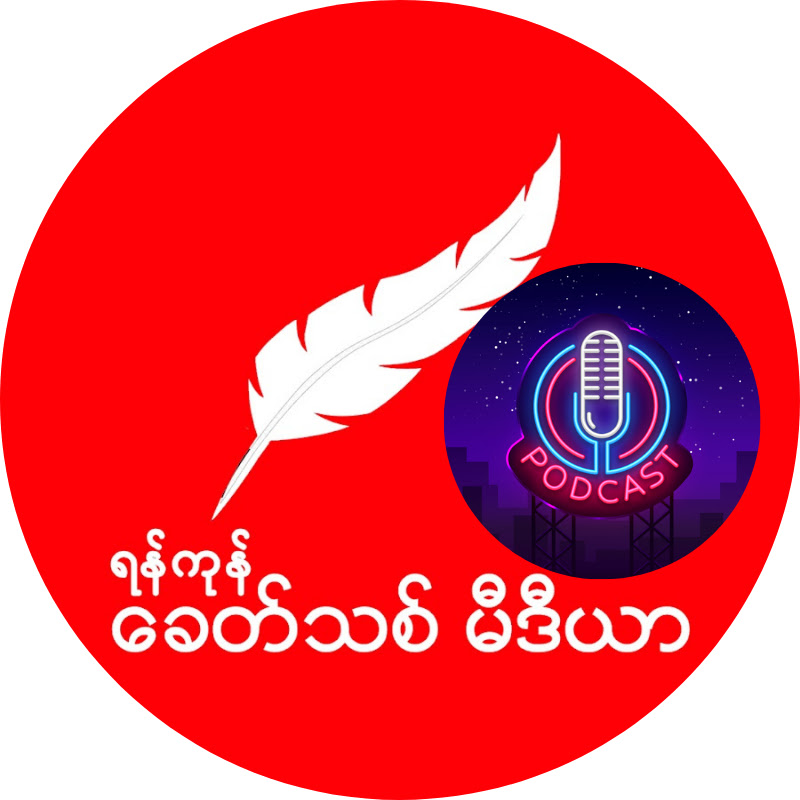 Khit Thit Media Podcast