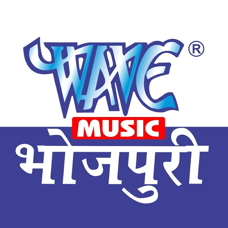Wave Music Bhojpuri
