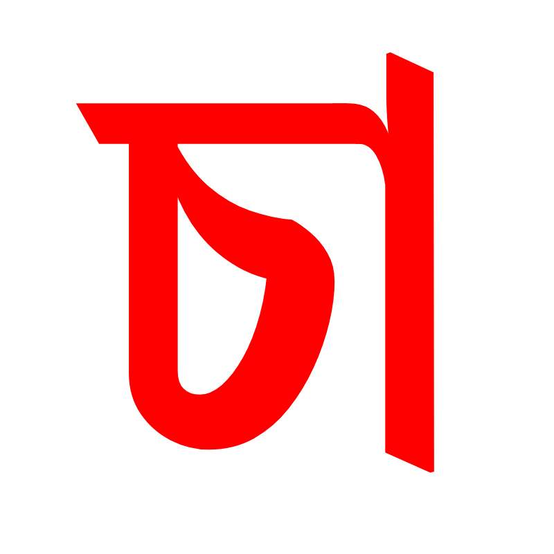 Chakulia News Online